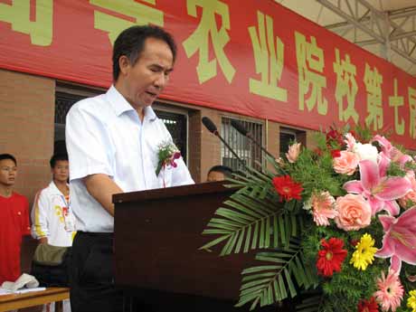 中國高等農(nóng)業(yè)院校第七屆大學生田徑運動會在安徽農(nóng)業(yè)大學開幕