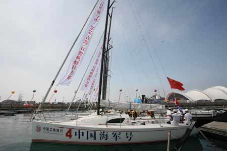 2010中國青島國際海洋節(jié)開幕