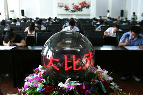“遼寧環(huán)境監(jiān)測(cè)專業(yè)技術(shù)人員大比武”活動(dòng)舉行
