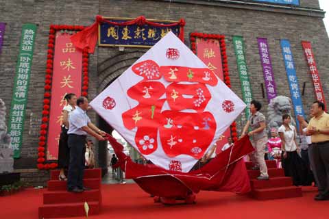 第二屆關東民俗文化節(jié)在沈陽舉行（圖）