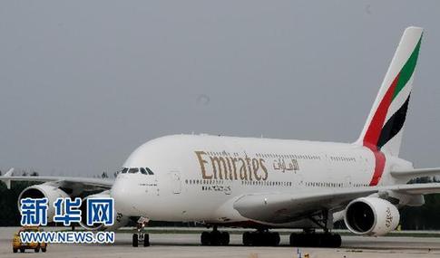 中國(guó)首條A380定期航線正式啟用