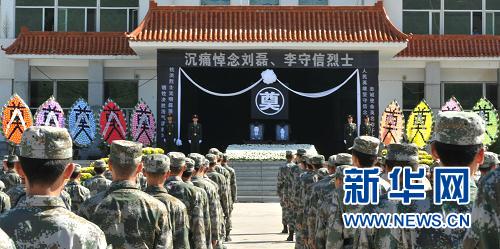 抗洪一線犧牲的戰(zhàn)士李守信、劉磊被追授榮譽(yù)稱號(hào)