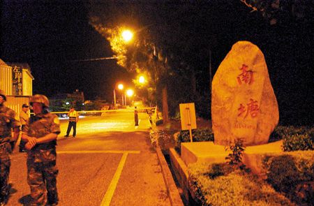 臺(tái)灣金門廢彈場(chǎng)發(fā)生連環(huán)爆炸 村民緊急撤村(圖)