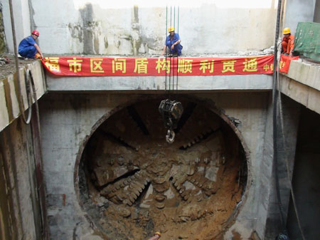 深圳地鐵2號線福市區(qū)間左線順利貫通