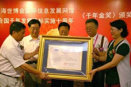 廈門優(yōu)必德傳統(tǒng)漆藝榮獲聯(lián)合國(guó)“千年金獎(jiǎng)”