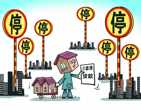 重慶再次叫停第三套房貸 投資需求受抑房?jī)r(jià)難漲