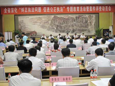 河南省政法系統(tǒng)開始評查千起案件
