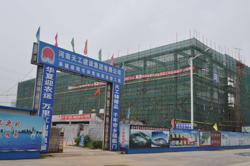 河南南陽舉全市之力積極籌辦全國農(nóng)運(yùn)會(huì)
