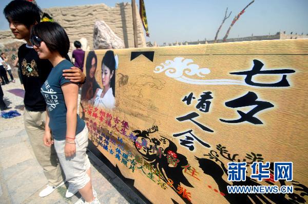 七夕，其實(shí)不只是“情人節(jié)”(圖)