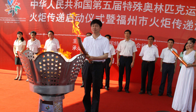 第五屆全國特奧運動會火炬?zhèn)鬟f首站開跑(圖)