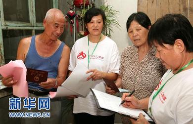 北京人口普查開(kāi)始摸底 個(gè)別不法分子冒充調(diào)查員入戶(hù)