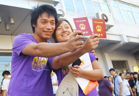 七夕登記結(jié)婚