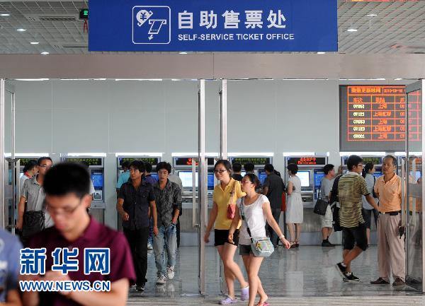 南京火車站啟用滬寧高鐵自動(dòng)售票系統(tǒng)