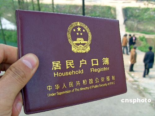 上海：11類引進(jìn)人才可辦理常住戶口