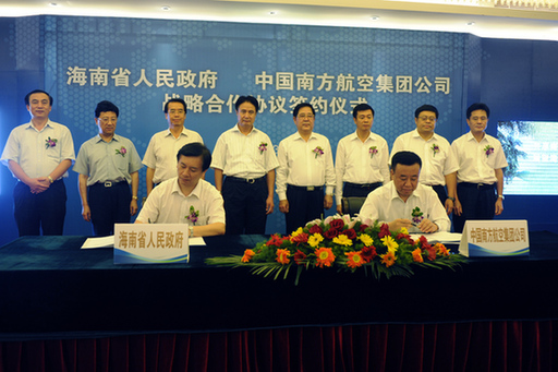 海南省與南航簽訂戰(zhàn)略合作協(xié)議五年內(nèi)投資總額過(guò)百億