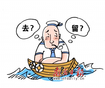 過客情結(jié)嚴(yán)重 船員“上岸”引爆廣東航運(yùn)危機(jī)