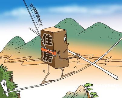 發(fā)改委主任張平：調(diào)控房地產(chǎn)市場(chǎng)的工作依然繁重