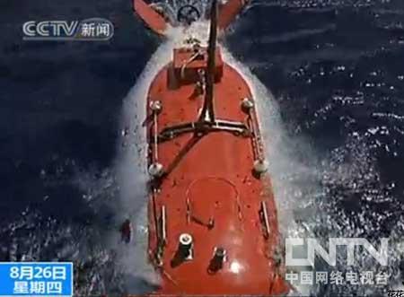 中國首次載人深潛試驗成功 可探全球99.8%海洋