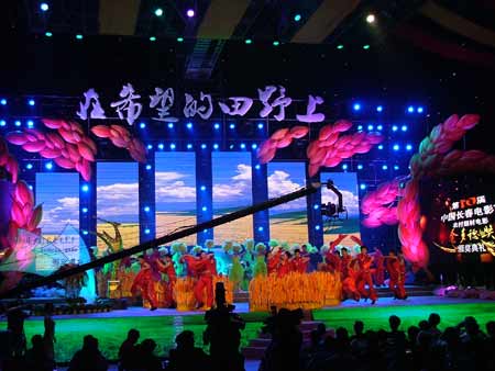 首屆農(nóng)村題材電影“金麥穗獎”昨日拉開帷幕