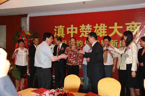 滇中楚雄大商匯打造區(qū)域性汽車(chē)城及物流中心