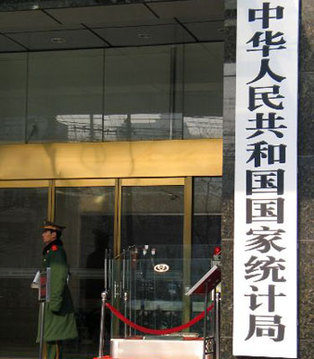 統(tǒng)計(jì)局連發(fā)三文駁
