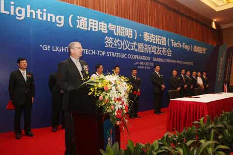 GE、泰克拓普簽署戰(zhàn)略合作協(xié)議 發(fā)展中國節(jié)能照明技術(shù)