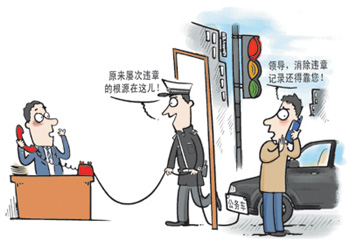 地方掀起取消特權(quán)車(chē)牌行動(dòng) 