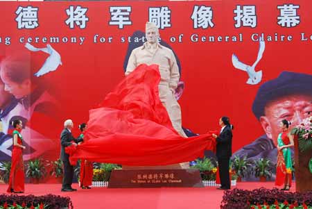 第四屆中國(guó)芷江·國(guó)際和平文化節(jié)隆重開幕