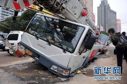 蘭州市區(qū)路面塌陷起重機被卡