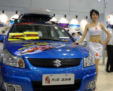2010煙臺國際汽車工業(yè)展覽會于9月9日開幕