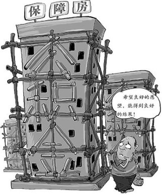 全國2萬億住房公積金存款利率低 面臨貶值風(fēng)險(xiǎn)