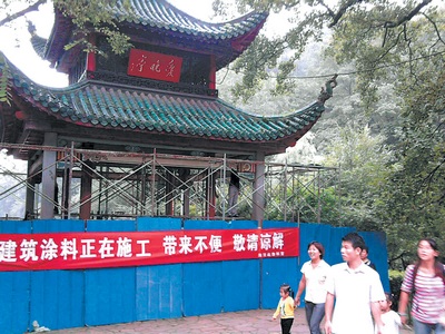 長(zhǎng)沙愛晚亭重新補(bǔ)漆 月底將向游客開放