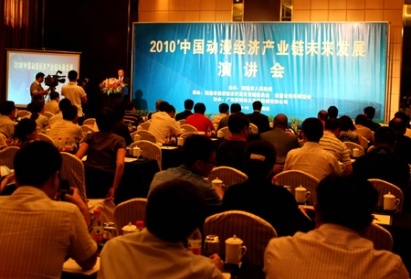 動(dòng)漫精英聚南通共謀發(fā)展大計(jì)