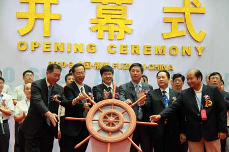 中國（福州）首屆國際游艇展覽會(huì)開幕