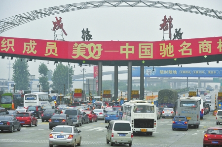 市內(nèi)冷清周邊打擠 成都公路客運(yùn)無(wú)高峰