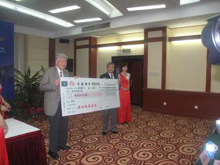 唐仲英基金會(huì)向西安交通大學(xué)捐贈(zèng)350萬(wàn)美元