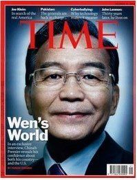 溫家寶首上《時(shí)代》封面 文章關(guān)注人民幣問(wèn)題