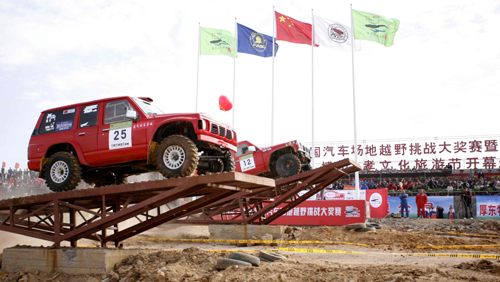 全國汽車場地越野挑戰(zhàn)大獎(jiǎng)賽在山東博山圓滿結(jié)束