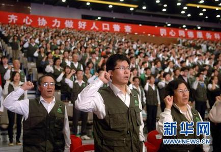 國(guó)家統(tǒng)計(jì)局局長(zhǎng)談第六次全國(guó)人口普查