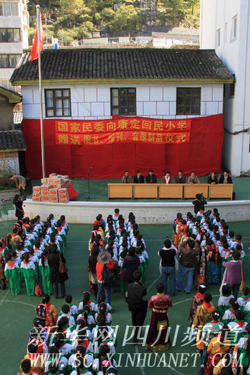 “中華民族一家親”文化下鄉(xiāng)活動在康定縣啟動