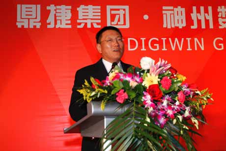 神州數(shù)碼攜手鼎捷拓展ERP市場 持股30%成鼎捷最大股東