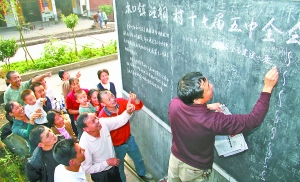 學(xué)習(xí)宣傳貫徹十七屆五中全會精神熱潮在各區(qū)縣掀起