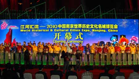 名城會(huì)舉辦市長(zhǎng)論壇 中外40余市長(zhǎng)簽“南京宣言”