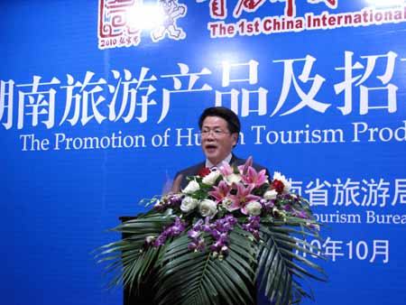 攬金398億助推湖南旅游產(chǎn)業(yè)發(fā)展