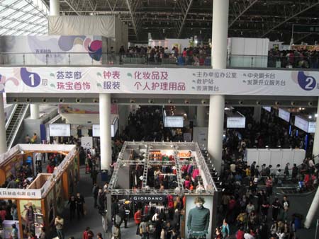 香港時尚購物展?jié)匣鸨M行中