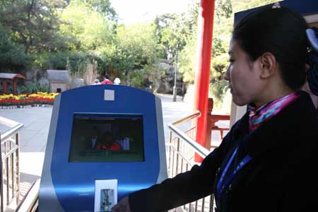 濟(jì)南公園游園年票升級(jí)換代