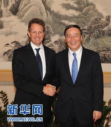 王岐山會見美財長蓋特納 直擊中美經濟問題