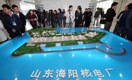 聚焦山東半島藍色經(jīng)濟區(qū)感受蓬勃生機