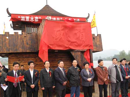 湖南湘軍文化項(xiàng)目建設(shè)啟動(dòng)