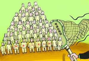 公務員試點招錄農(nóng)民工 高學歷門檻令其淪為傳說